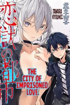 city of love prison manga